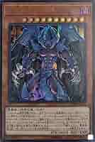 Amazon | 遊戯王 第10期 SD38-JPP03 幻魔皇ラビエル【ウルトラ